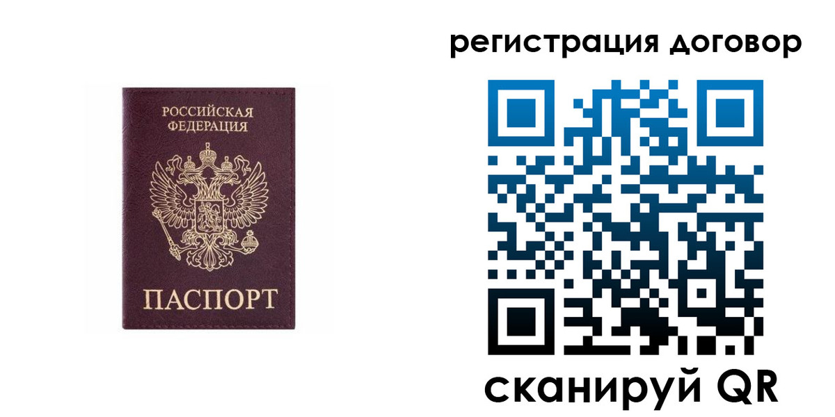 купить прописку в Лагани