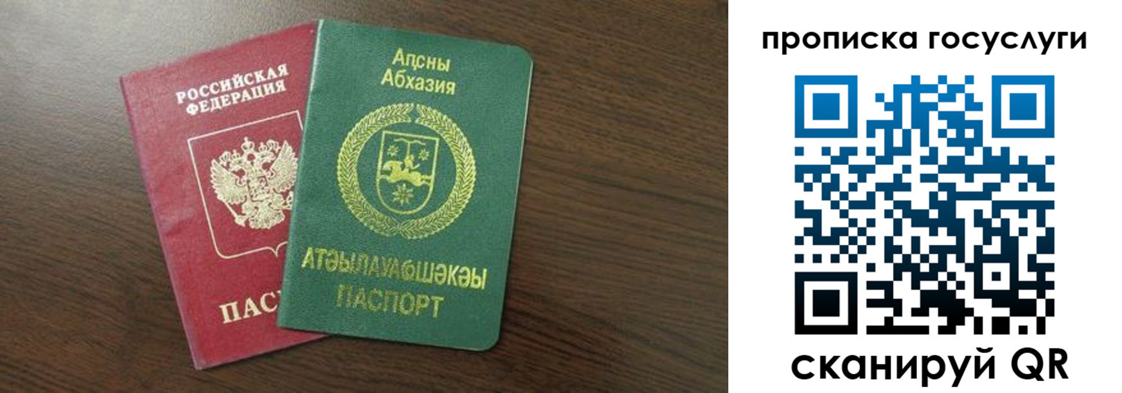 где прописаться в Лагани