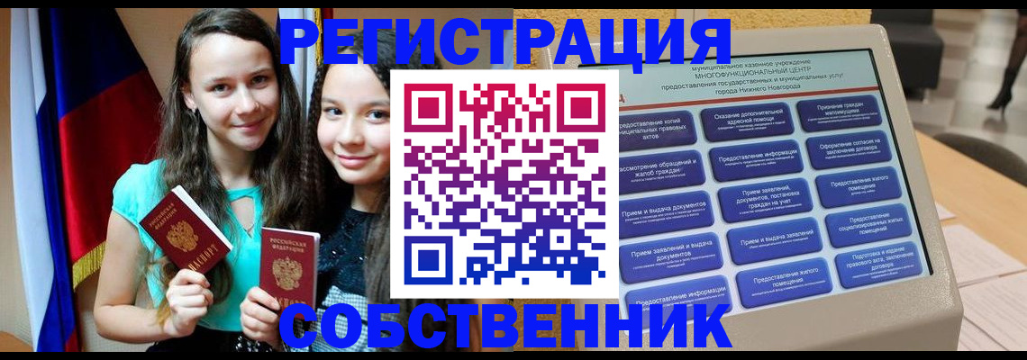 регистрация для дет. сада в Лагани